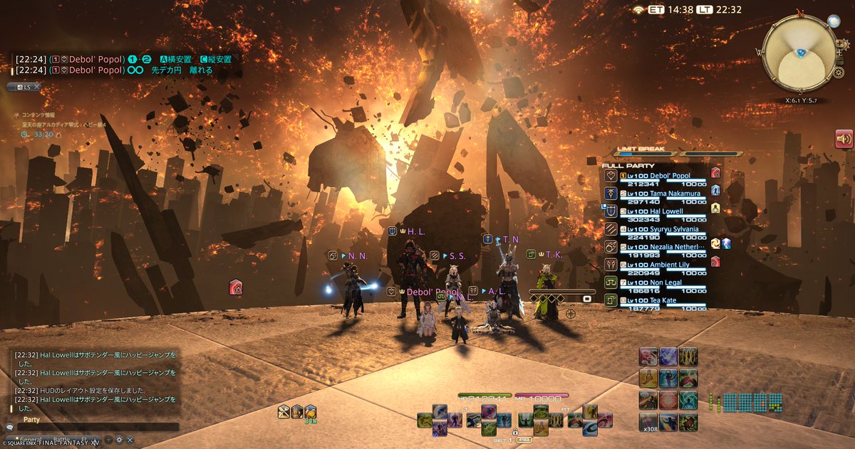 ipe43's tweet image. 4層クリアできました
アルカディア楽しかったね