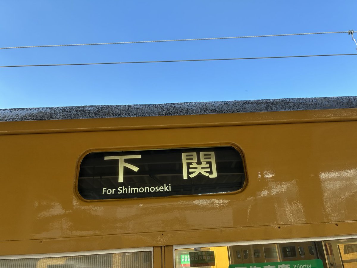 Post by 南田裕介 on X: #115系の日