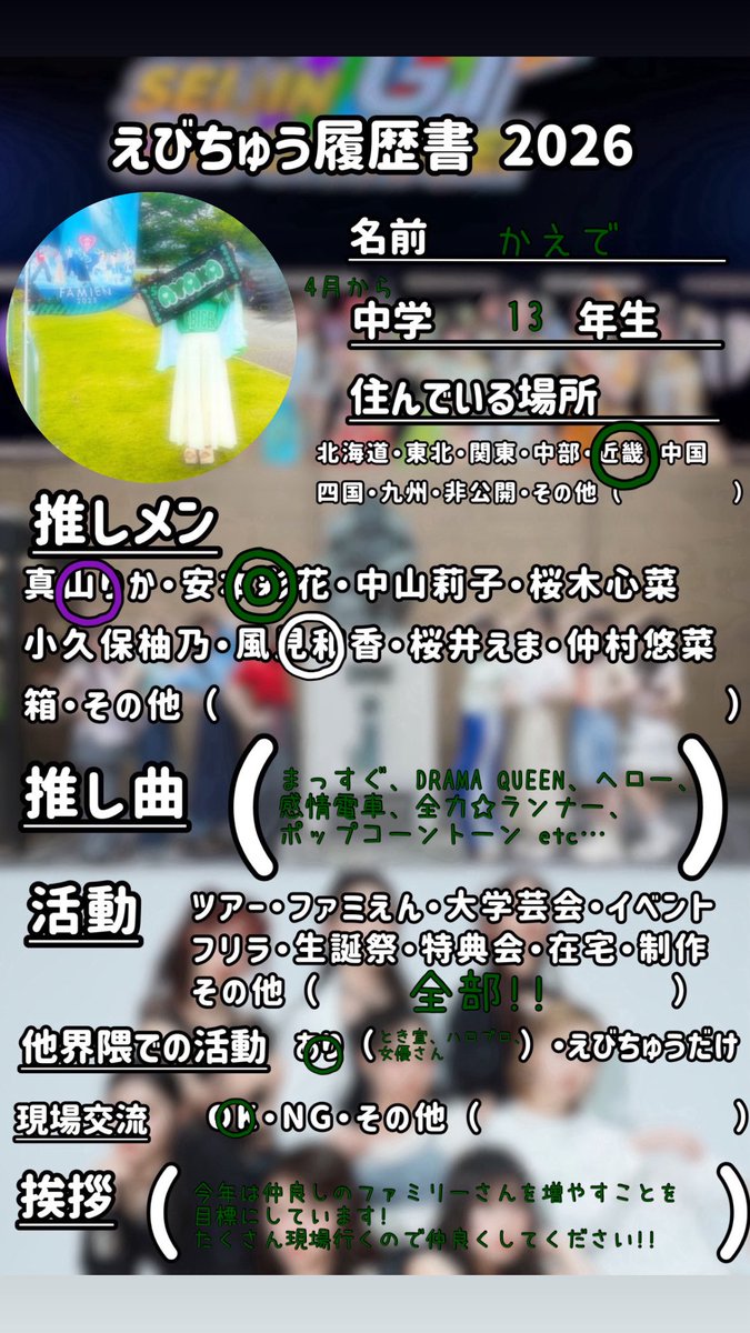 ᴋᴀᴇᴅᴇ tweet media