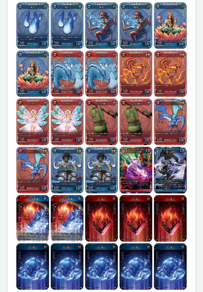 ヒグラシ参加者8人で 赤青デッキで今度こそ優勝！ やったぜ！ #千怪戦