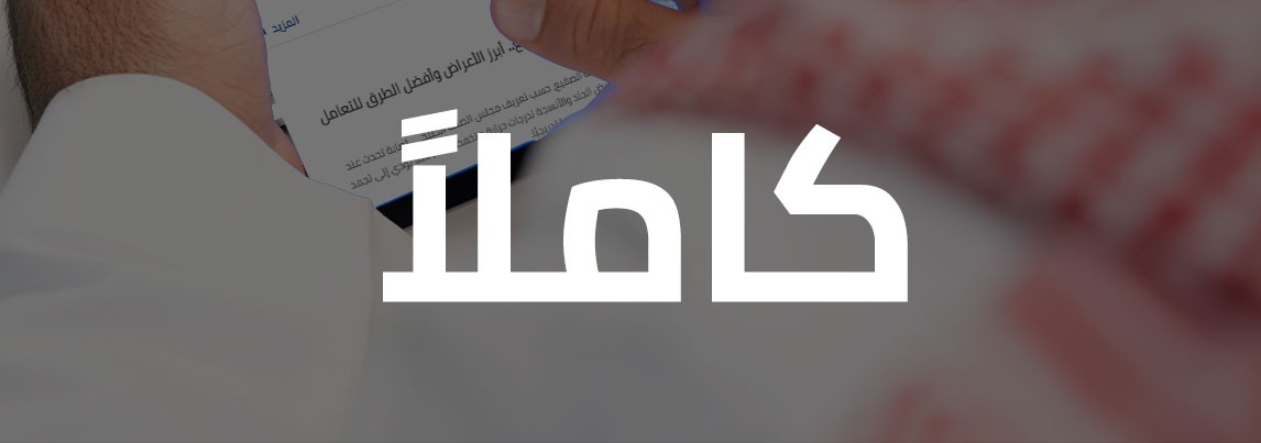 #اليوم .. ما وراء الخبر✨✨✨