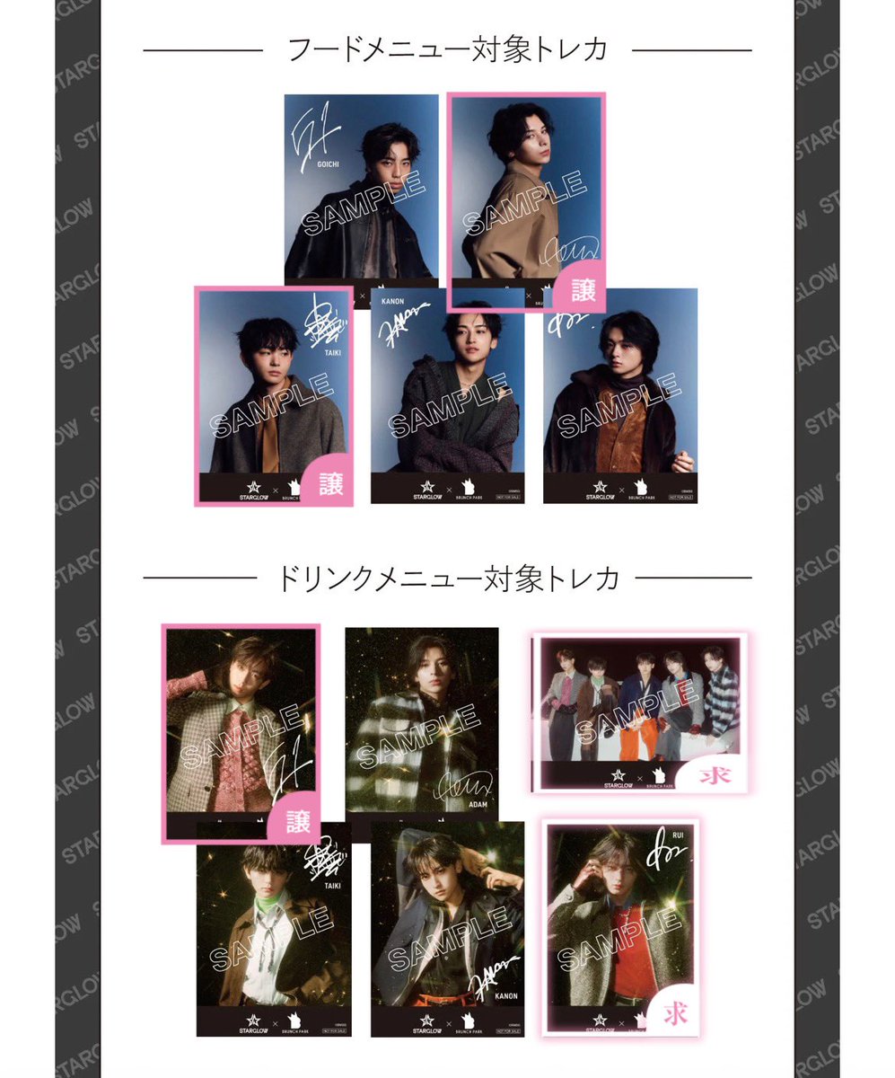 ____25MinCho's tweet photo. STARGLOW カフェ交換 ブランチパーク

【譲】 タイキ アダム (フード)、ゴイチ(ドリンク)
【求】ルイ (ドリンク)、 全体

郵送もしくは都内手渡し希望です。
お気軽にお声掛けください!

#STARGLOW #STARGLOW交換 https://t.co/QWPO4NKTVT