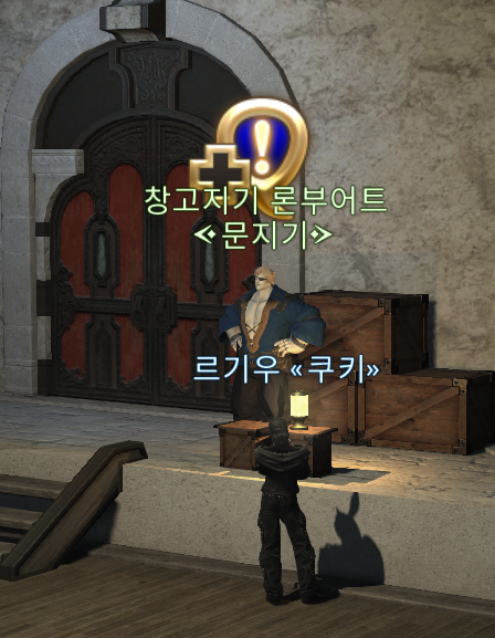 으으 아직도 안 받은 직업이 있다