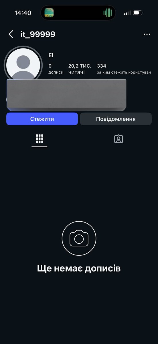Fuckerovsky's tweet image. Так, поки відповідні структури розгрібають матеріали, апдейтів тимчасово не чекайте. Наша нещасна еля видалила всю інформацію з своєї сторінки. Але хочу нагадати, що скріни не горять, а вся  інформація у потрібному місці