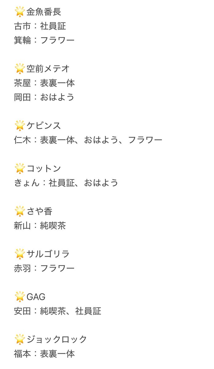 and @取引垢 tweet media