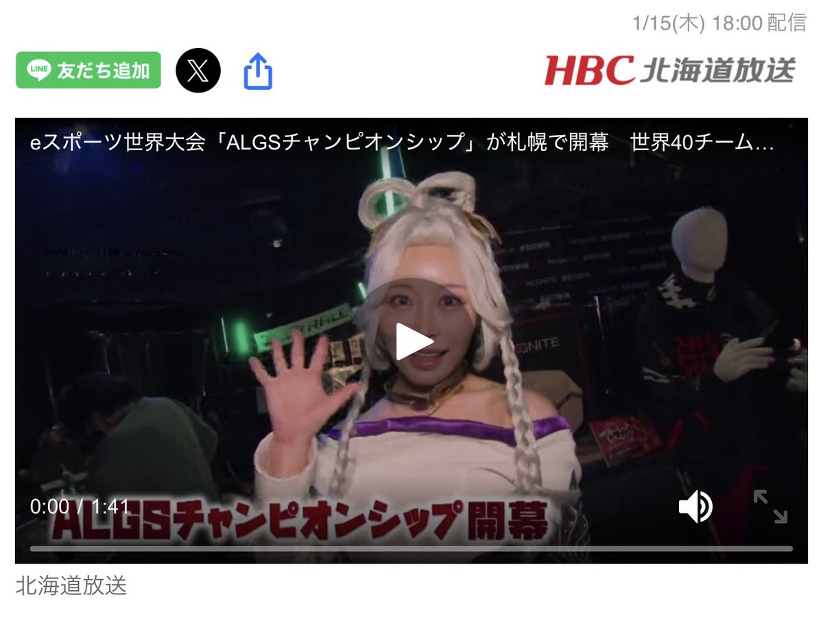 hinapiunisuki's tweet image. Yahoo!ニュースさんにサムネにして頂いて恐縮です🥹✨️✨️うれぴー！

テレビに写ってたよ報告嬉しいです😻💕💕

明日からも精一杯努めさせて頂きます✨️💚