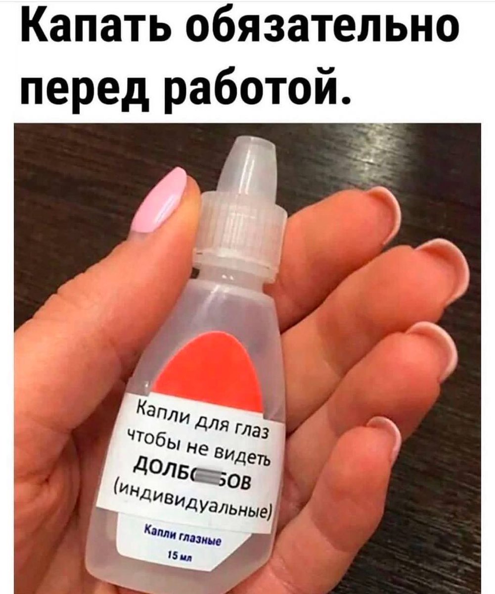 Пьяный Твиттер (@drunktwi) on Twitter photo 