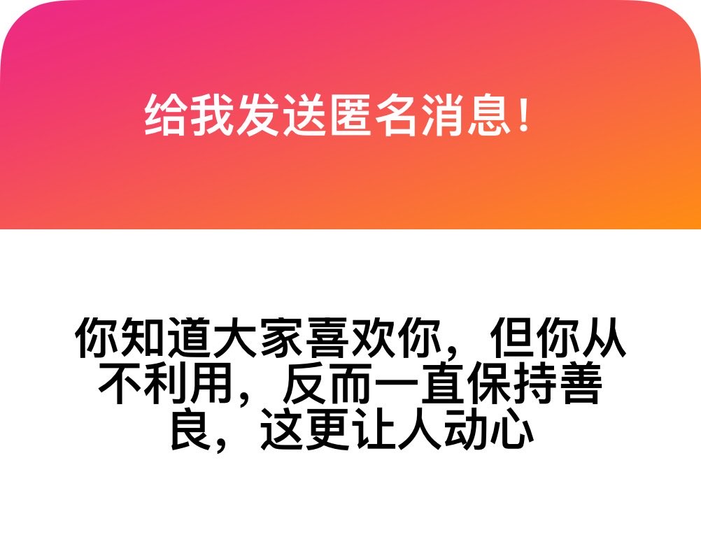 没有没有…

再看吧🤣

人善被人欺🙂