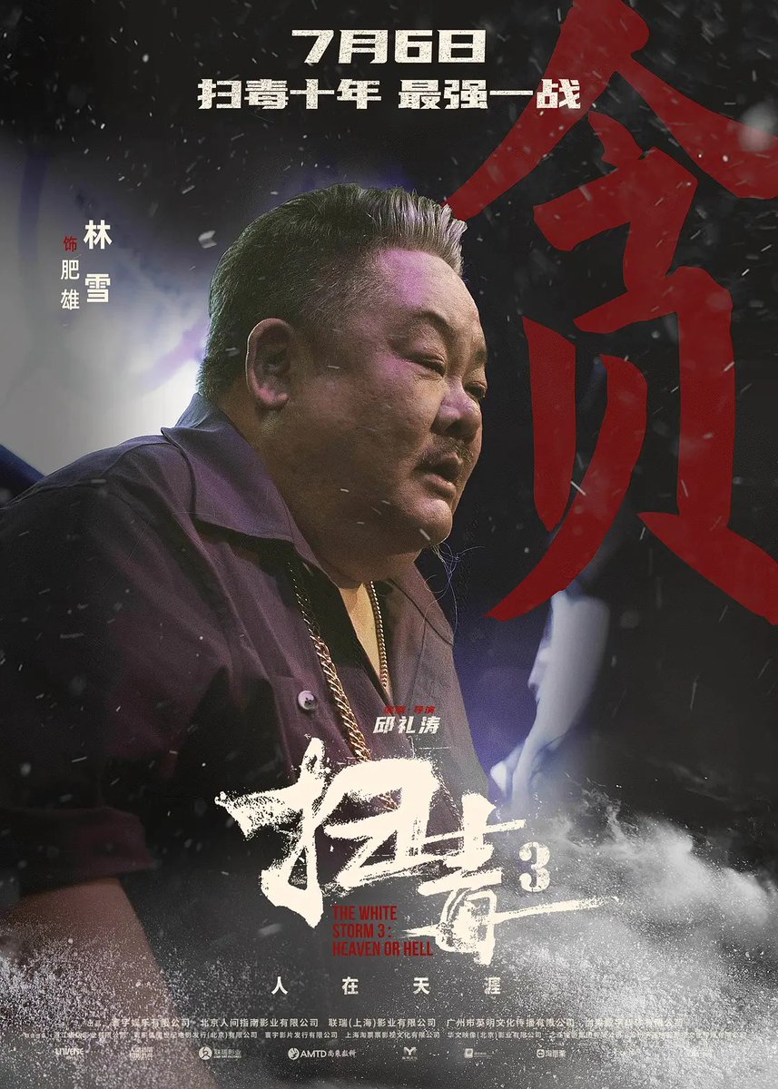 4/3発売
ゴールデン・トライアングル [DVD] amzn.to/4qtndL2

これもセル版も出るんだ！

商品説明欄のキャストのところ、まさかの4番目に雪ちゃん！！！！！