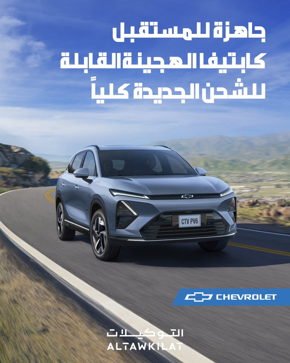 Altawkilat | التوكيلات tweet media