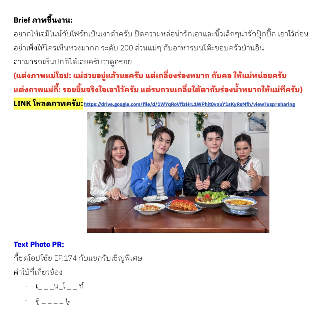 nangmaewpach's tweet image. งานด่วน! ใครว่างช่วยทำให้หน่อยค่ะ งานต้องลงตอน 1 ทุ่ม

#กี้ซดโอปโซ้ย
#นางแมวป่า