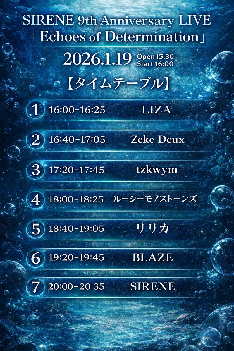 リリカ Official (@Lyrica_le_Offi) / Posts / X