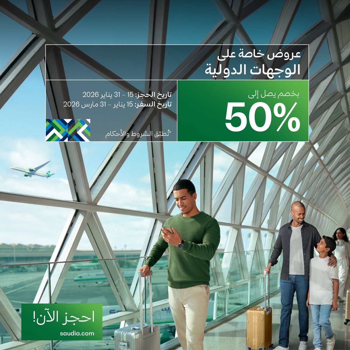 السعودية tweet media