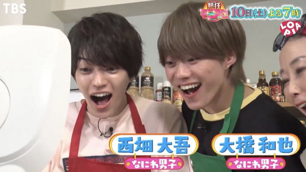 「その笑顔がこの先ずっとありますように
たったひとつ願っている」