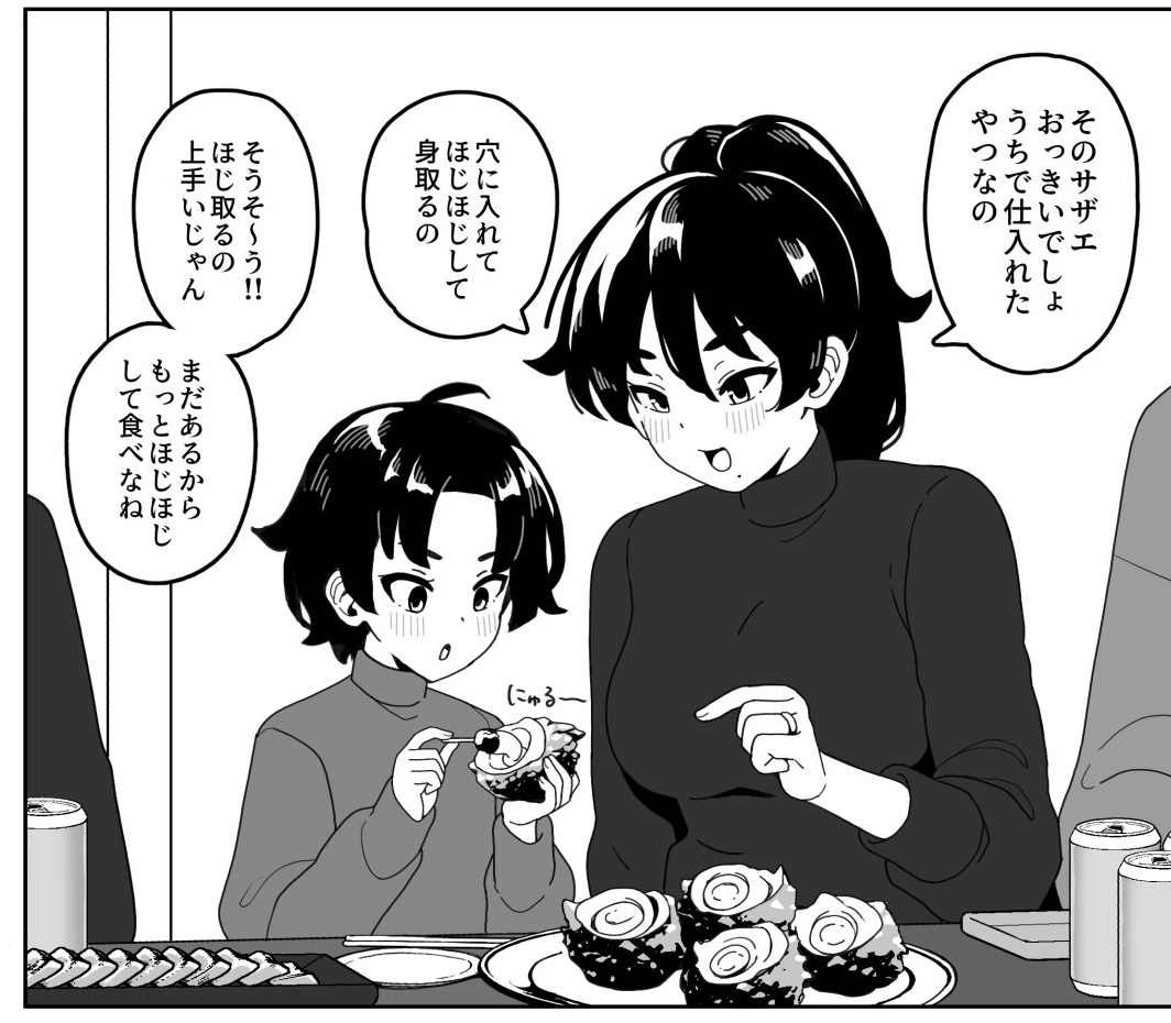 次のママシ〇夕、サザエ描くの無駄に頑張っちゃったけどそれっぽく描けた 