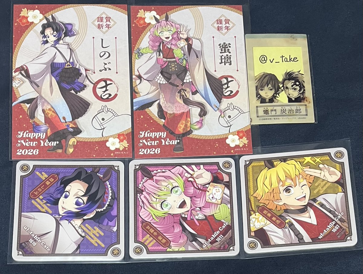 交換】鬼滅の刃 ufotable 干支 2026 午年 アクリルスタンド 缶バッチ