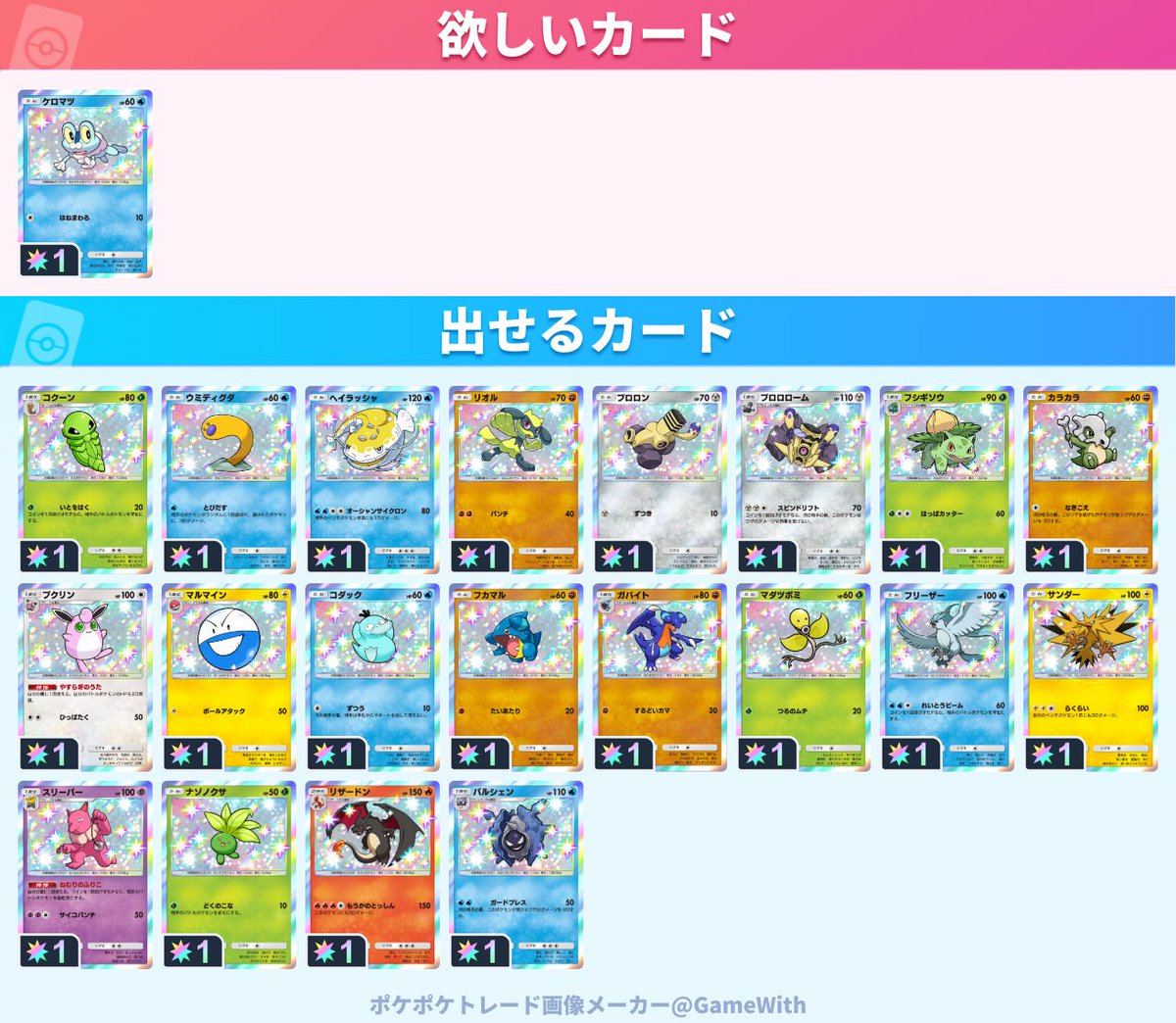 よしゅこ tweet media