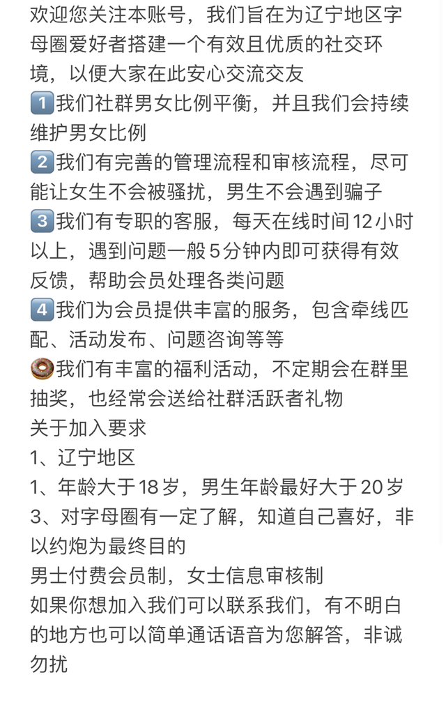 百色骑士 tweet media