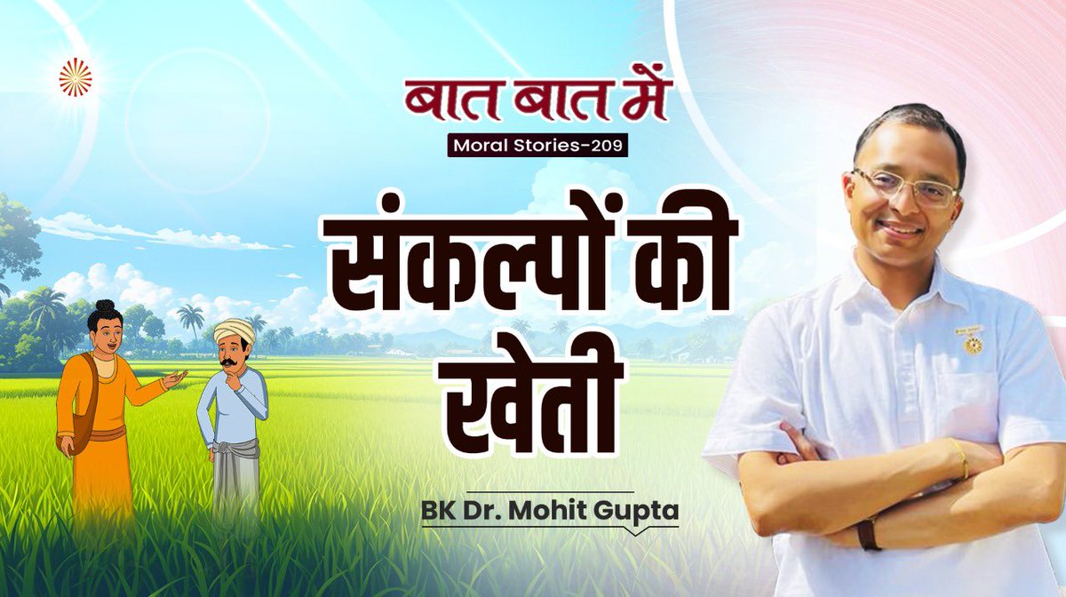 Mohit D Gupta DM, FACC, FESC, FSCAI tweet media