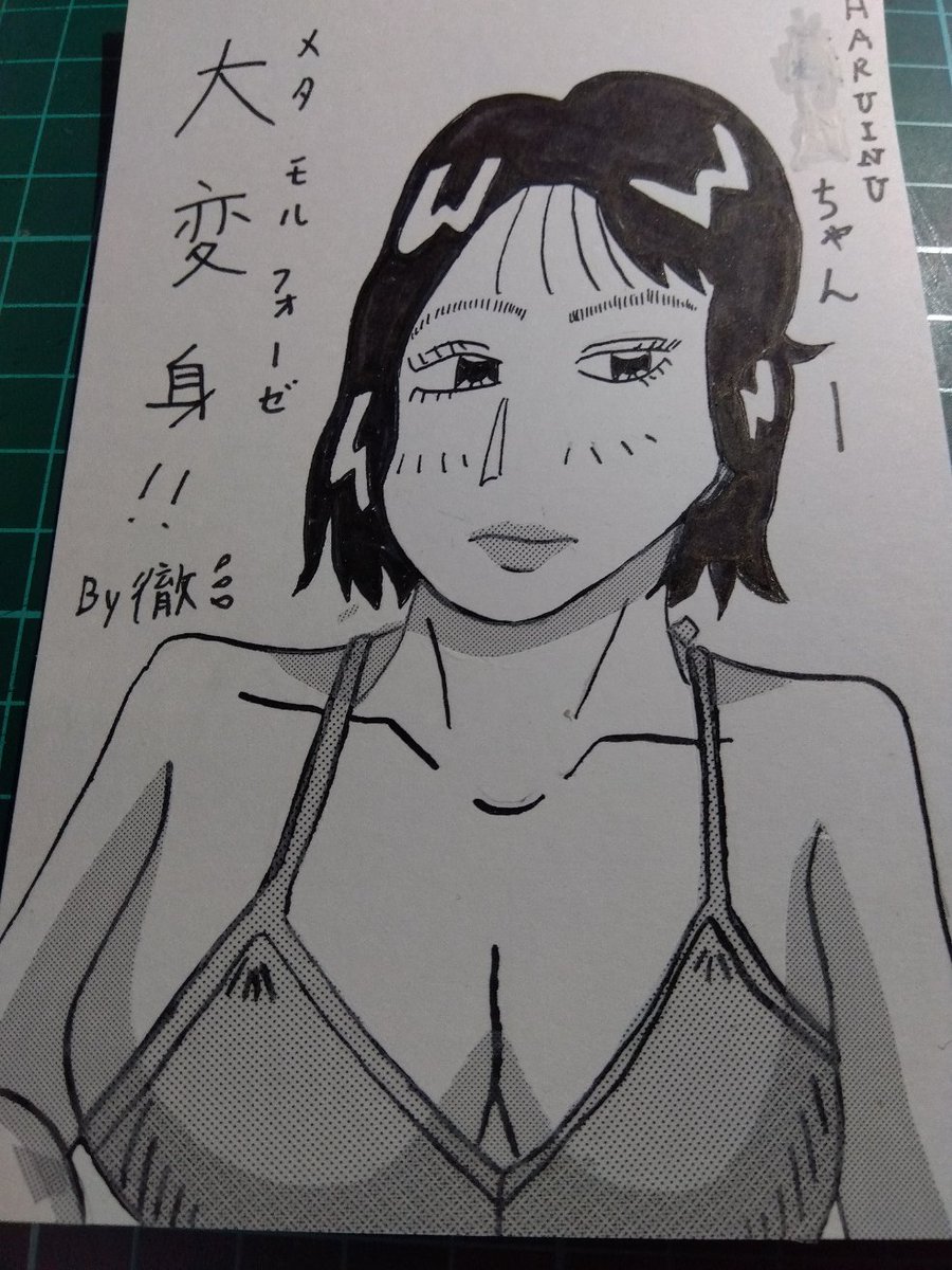 再度、確認できましたイラストでも🔞 