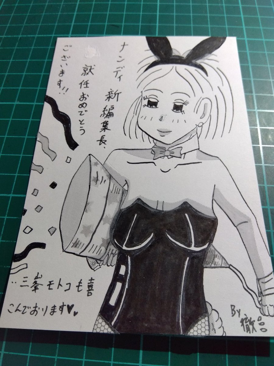 再度、確認できましたイラストでも🔞 