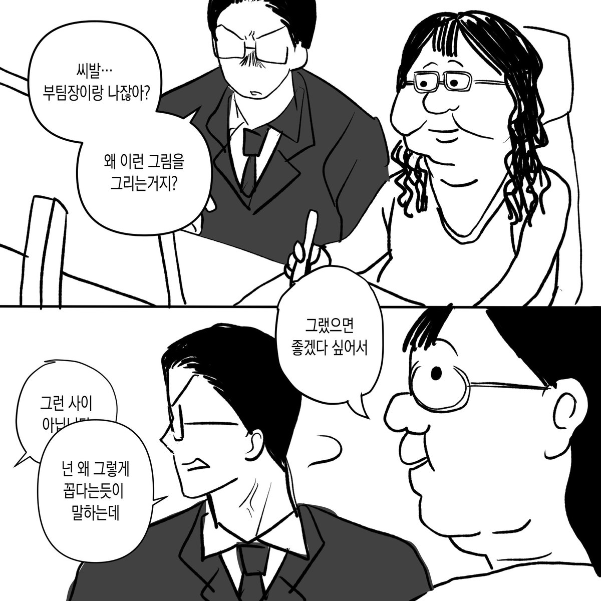 천수(부활) (@1000su_revenge) on Twitter photo 