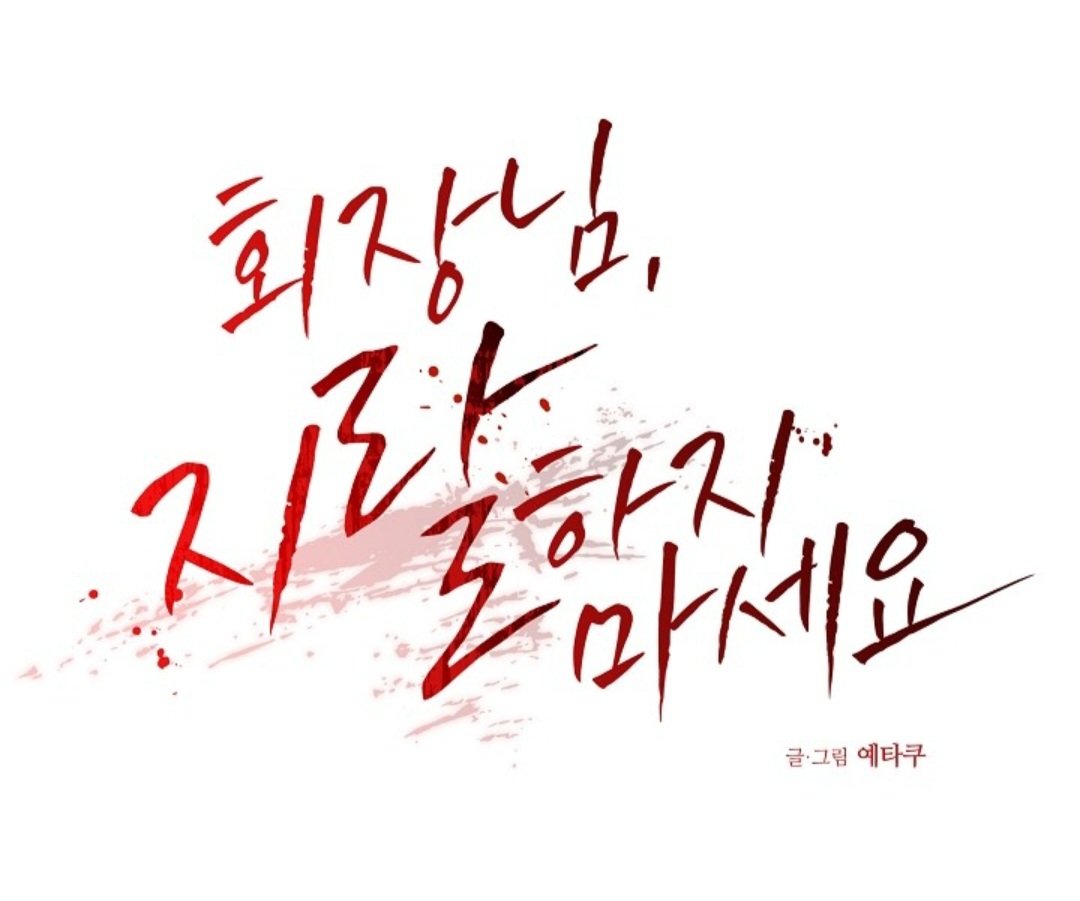김사과 tweet media