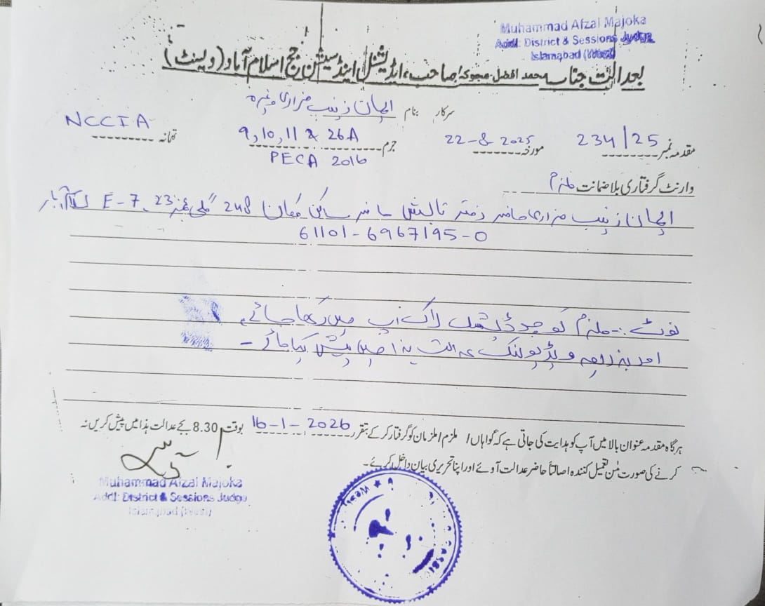 mangat_shamshad's tweet photo. اسلام آباد کی مقامی عدالت نے ایمان مزاری اور ہادی علی چٹھہ کے وارنٹ گرفتاری جاری کردیئے، گرفتار کرکے جوڈیشل لاک اپ میں رکھنے کا حکم_
#Eman #mazari #chattha #Islamabad https://t.co/It6vPtlM3m