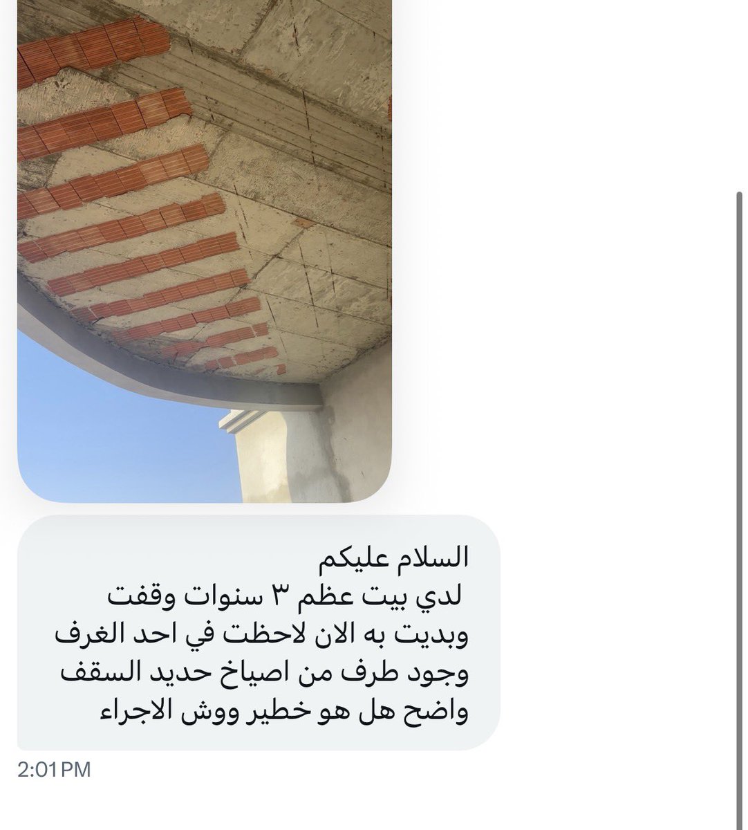 مهندس مشرف | الرياض 🇸🇦 tweet media