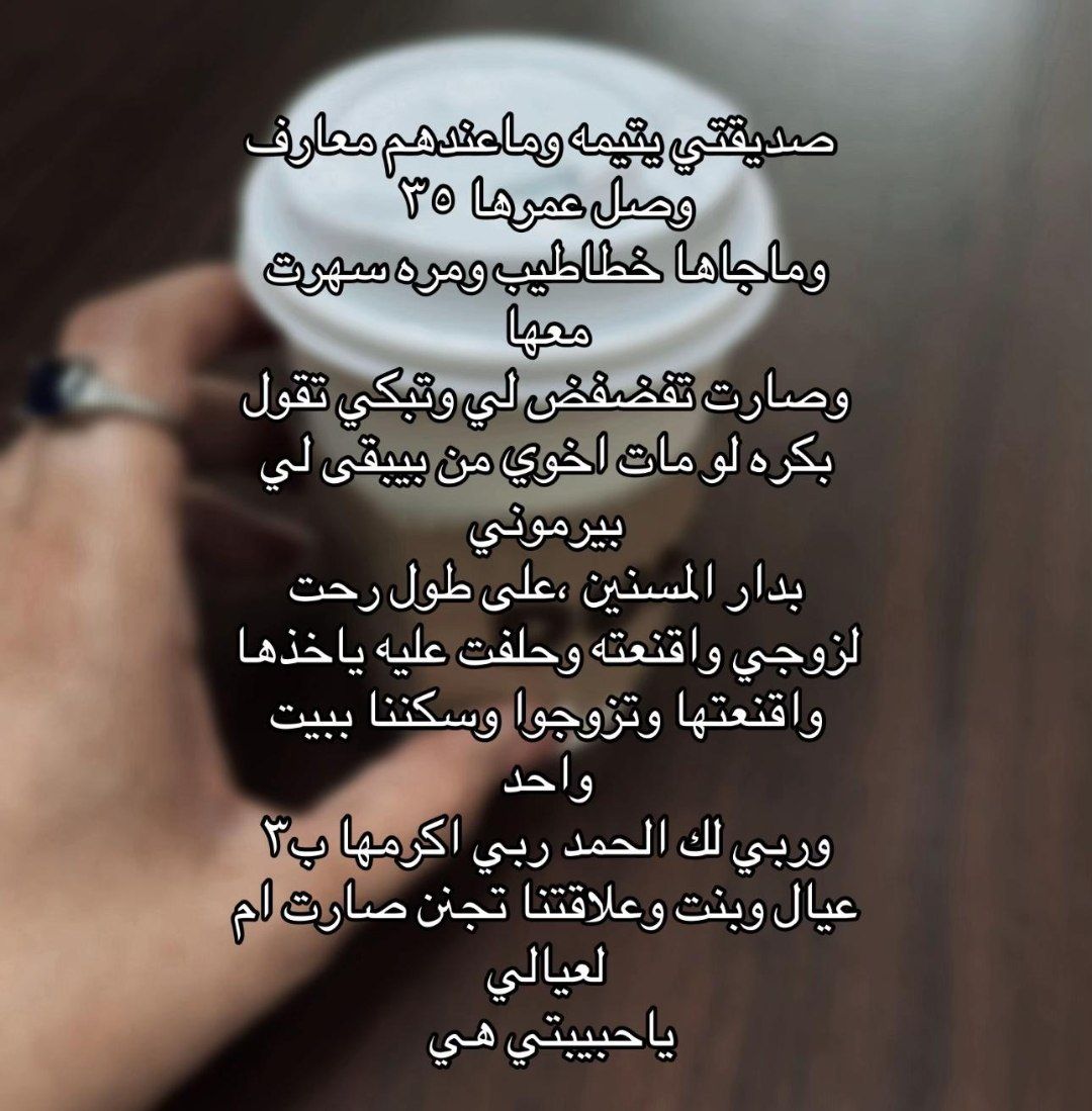 أسماء العنزي. tweet media