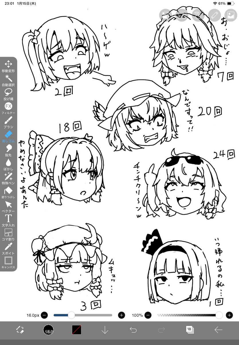 ハトチュウ tweet media