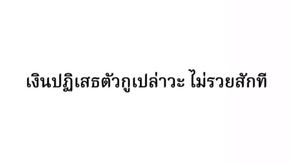 bbigkachu's tweet image. นอยอ่าา