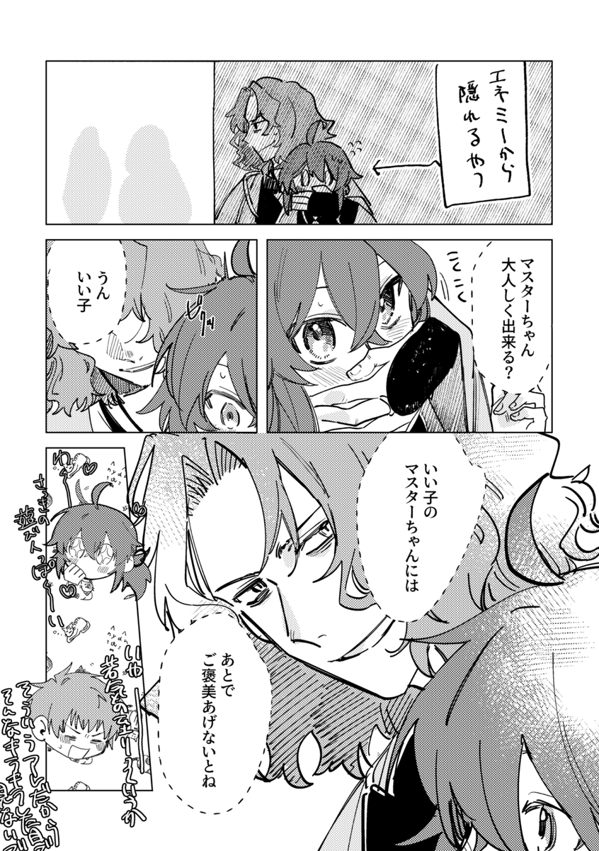 はねず tweet media