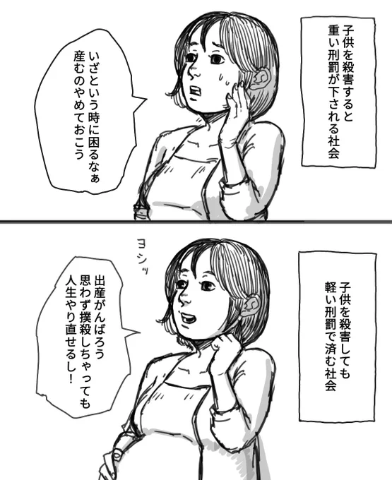 な、なるほど… 