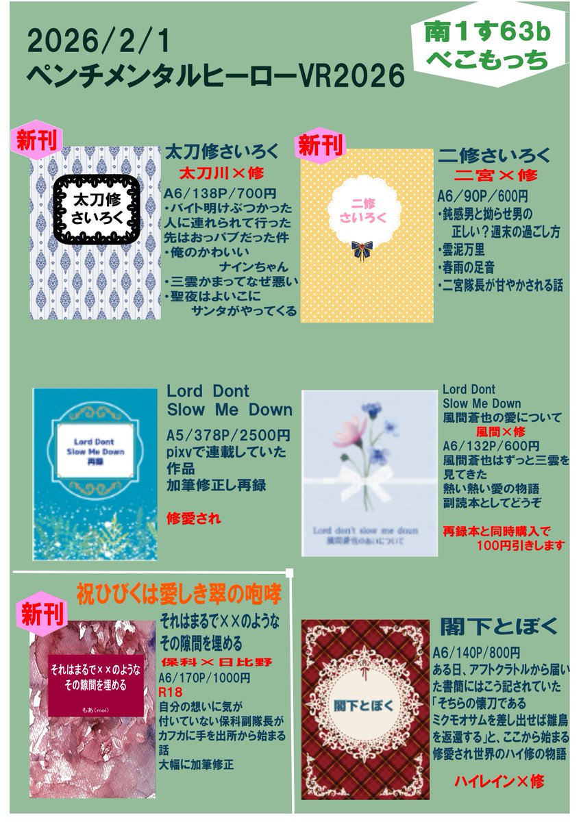 ゆき様ご確認ページ garage2173用確認ページ