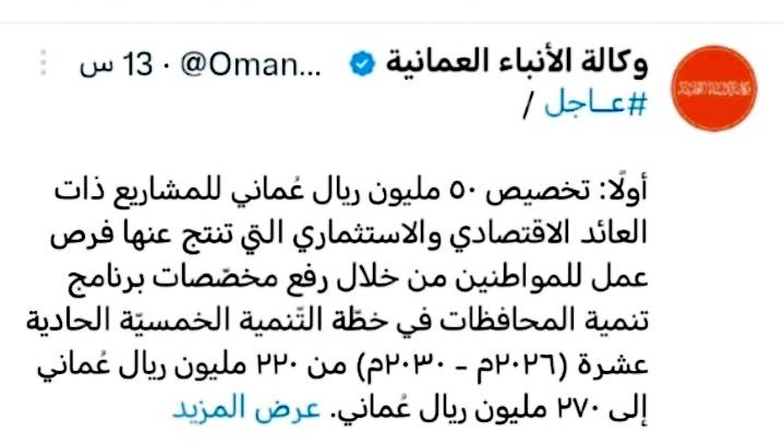 عادل بن مبروك الرواس tweet media