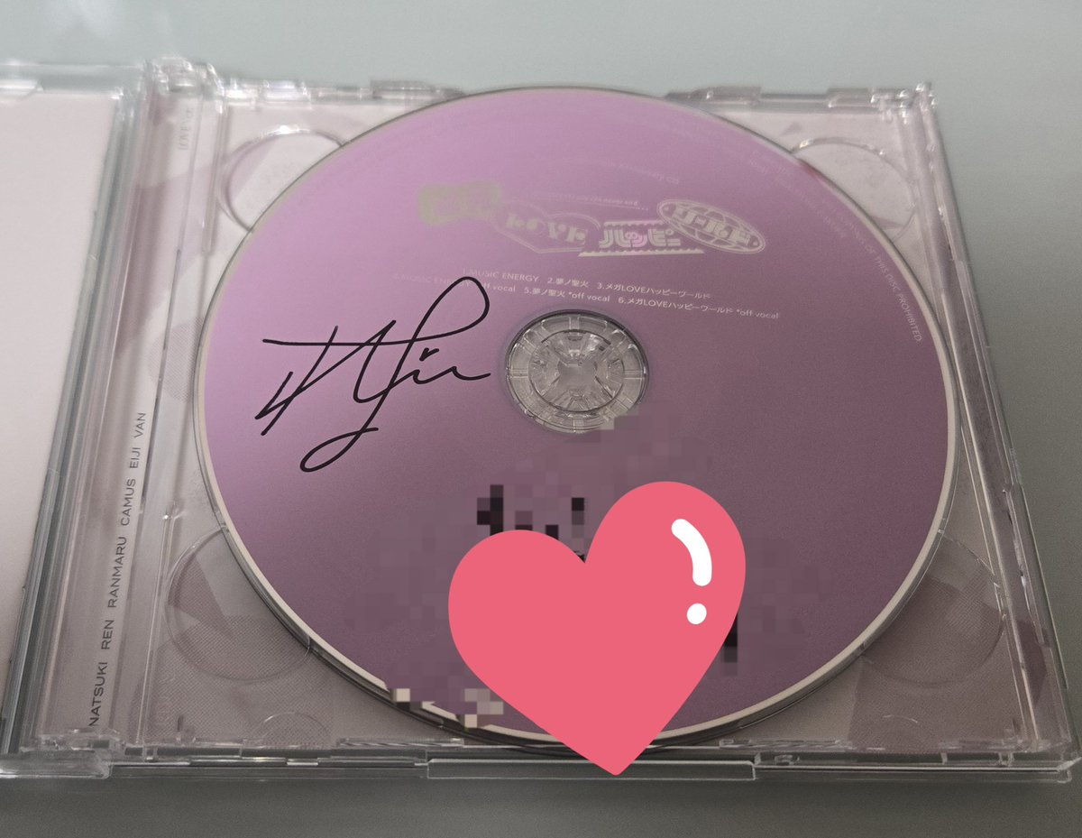 ❤️直筆 サイン入り 希少CD★タウポウ フラ・ハート廃盤Taupou帯付き ❤️直筆 サイン入り 希少CD☆タウポウ フラ・ハート廃盤Taupou帯付き