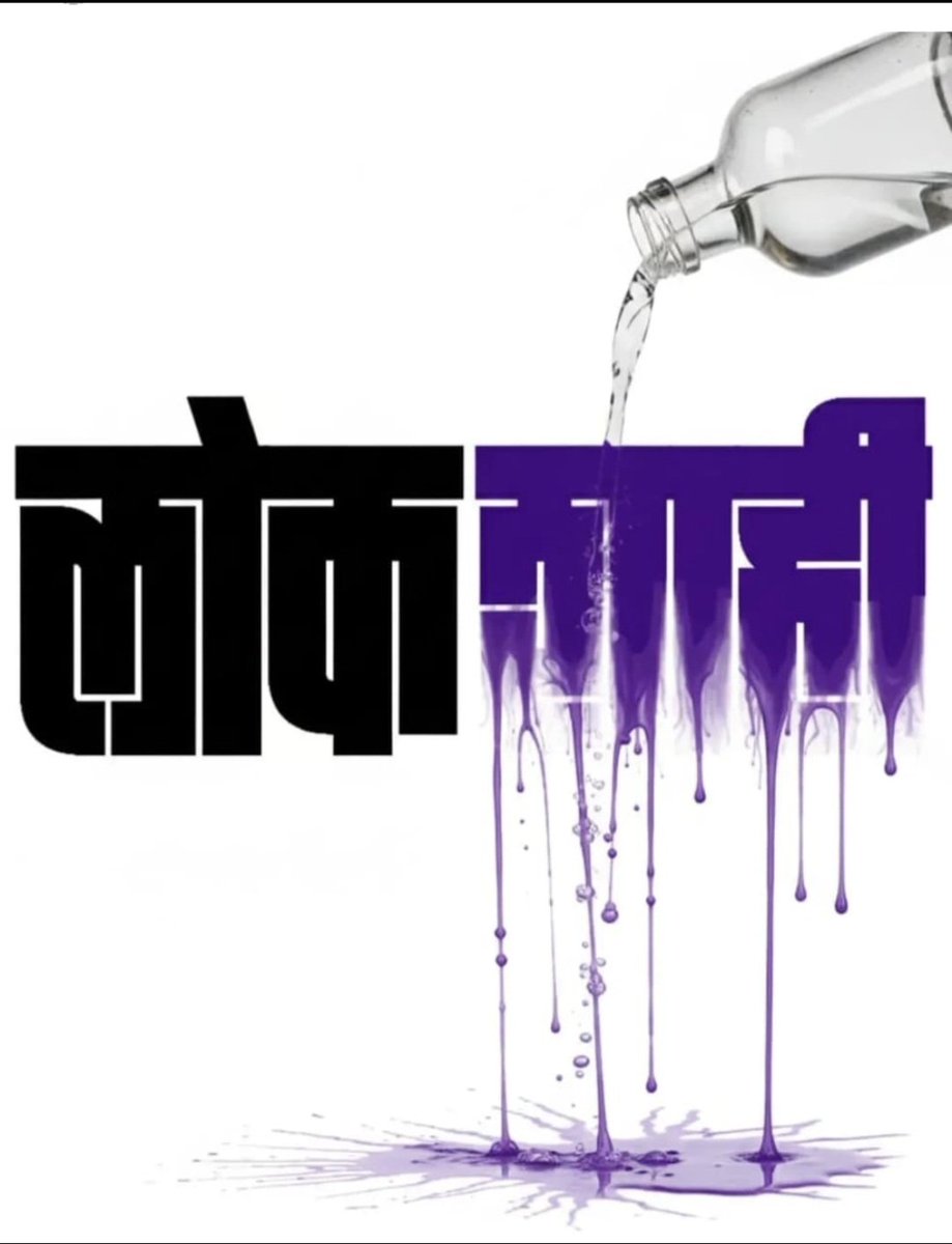 Rashmi Puranik tweet media