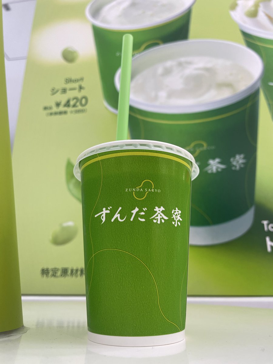 羽田空港散策楽しかった✌️✨