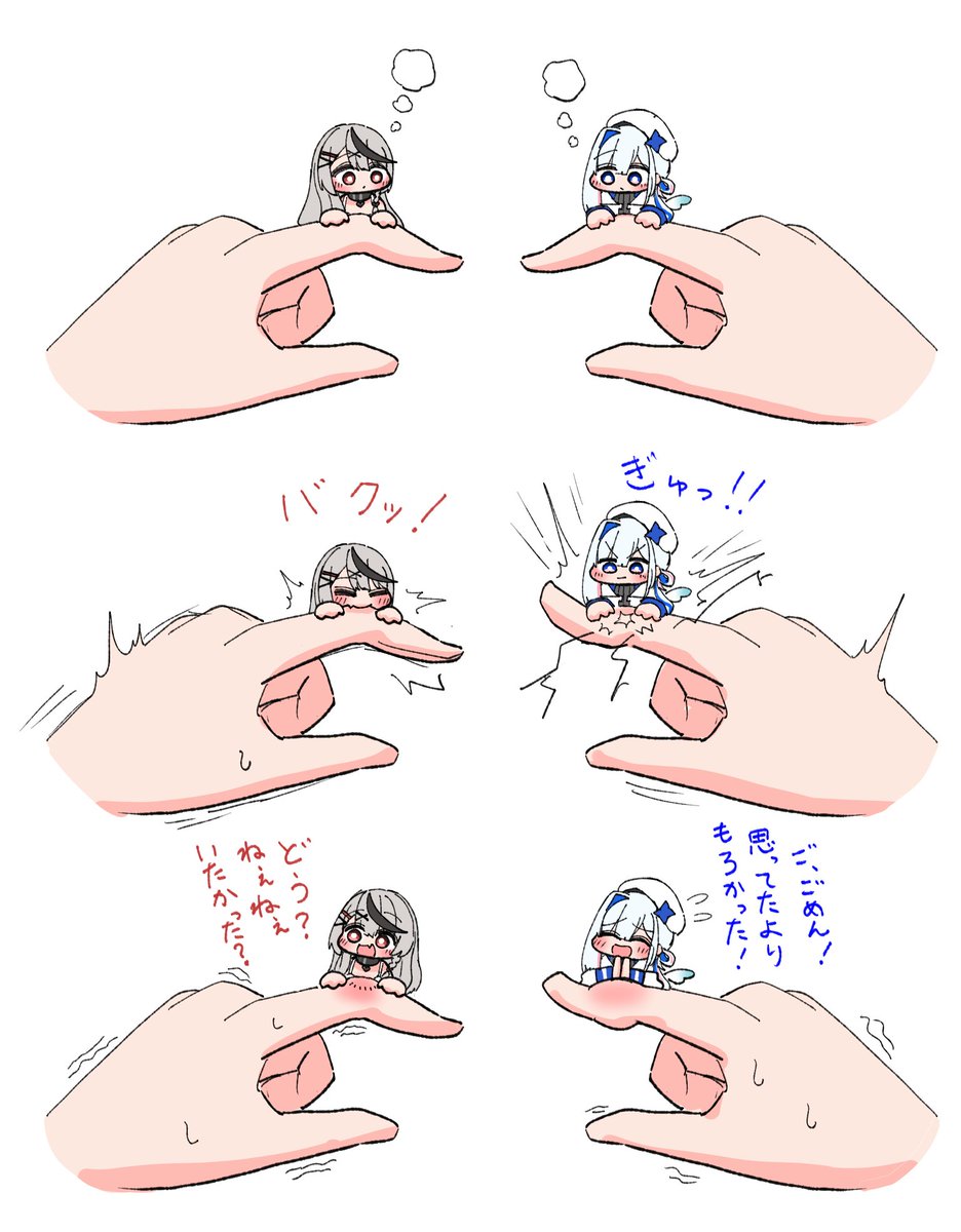 ミニかなクロ 