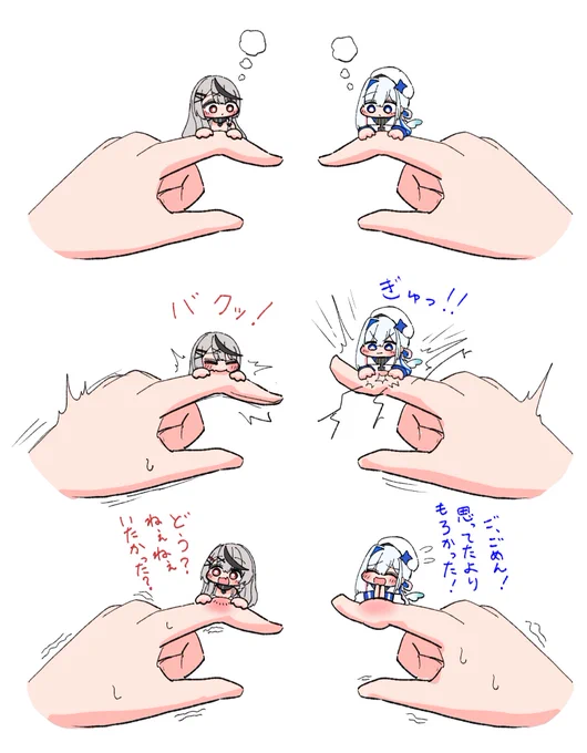 ミニかなクロ 