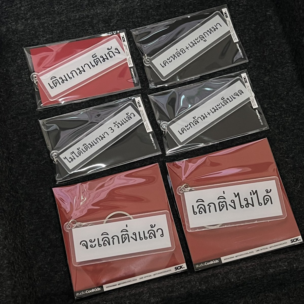 💕 Keychain 💕

คอลเดียวกับสติ๊กเกอร์ พร้อมส่งนะคะ ✨

shopee : s.shopee.co.th/5VP6Foty2H