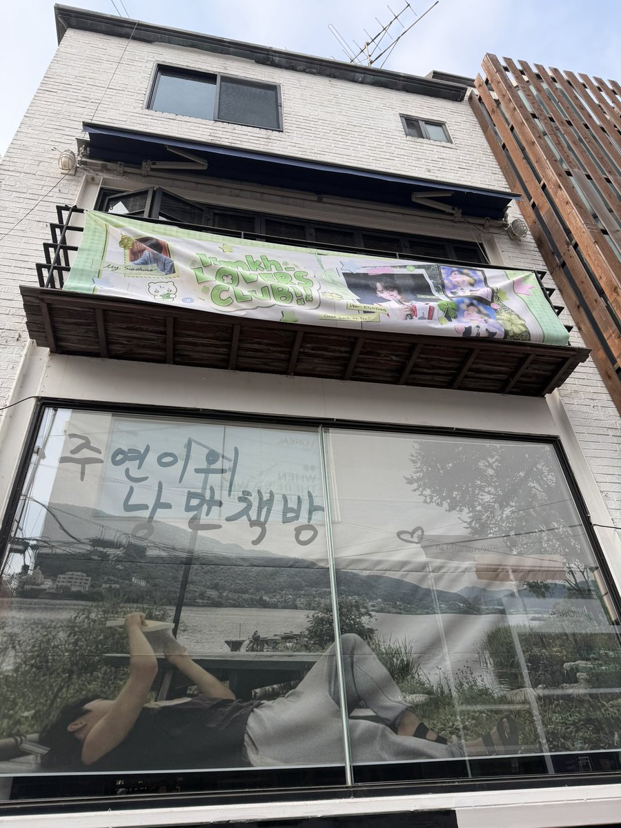 jy_0115_Z's tweet photo. 사계의숲
정신이 없어서 후다다닥 사진만 찍구 나갔는데요 진짜 짧게 봤어도 카페의 감성이 너무 좋았어요ㅜㅜ
#낭만이_눈에_보이는_순간
#Always_be_here https://t.co/jJq1OgQZow