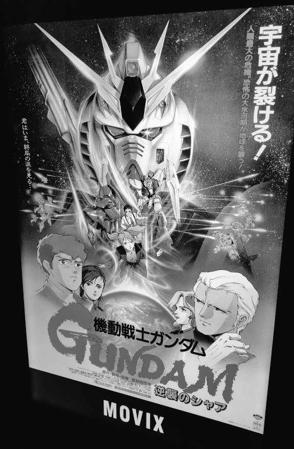 Nemukoroh's tweet photo. 最近はと言うと、絵を描かなさすぎているのと、逆シャアを観た🪨🔴🫷 https://t.co/ZwhAHyHcpU