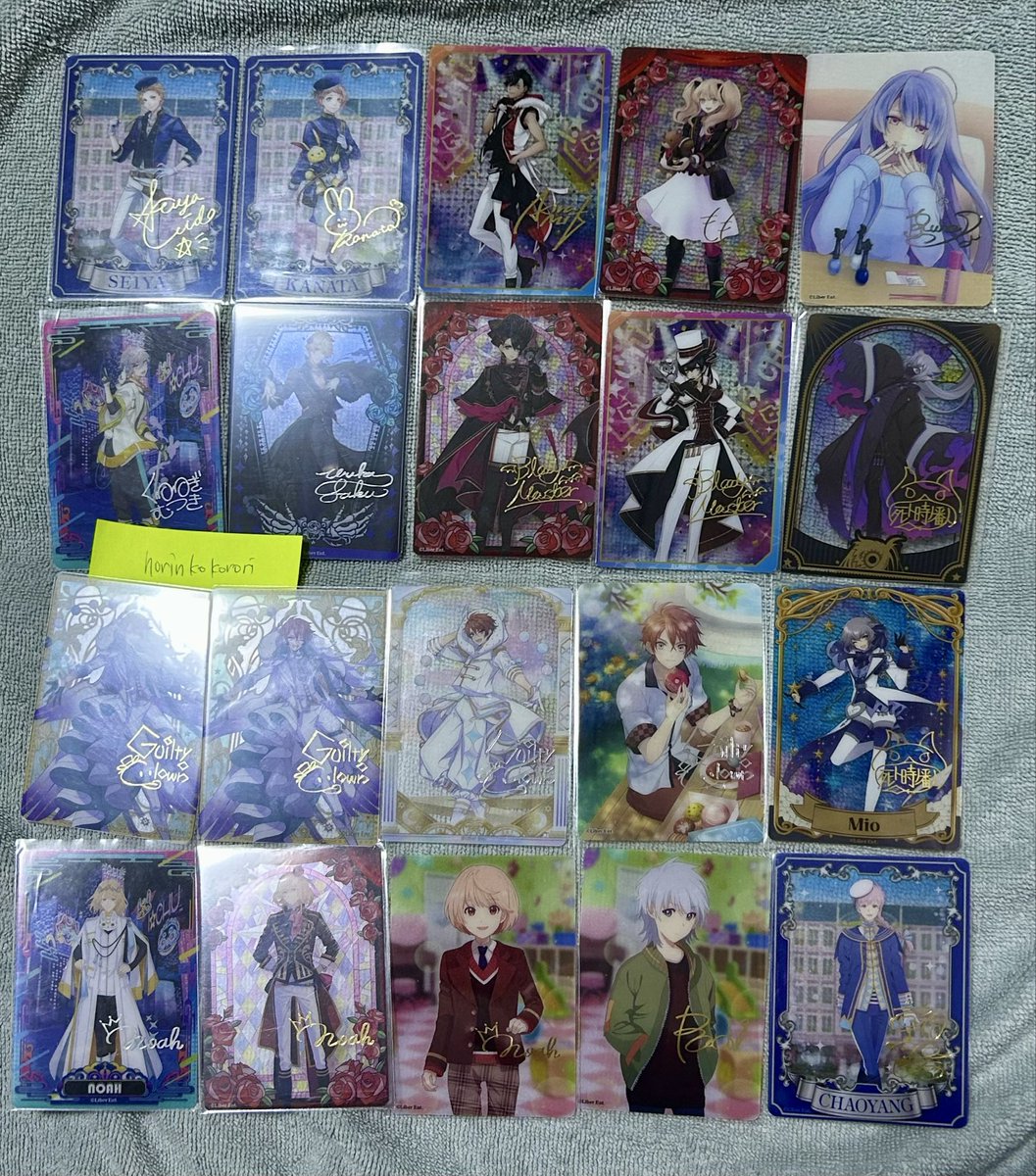 アイチュウ トレカ クリカ 交換 箔押し サイン 譲) 星夜.奏多.*晃.桃助