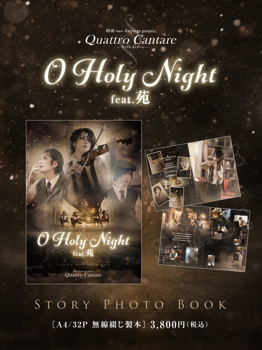 時雨／Shigure (@rhedo_shigure) / Posts / X