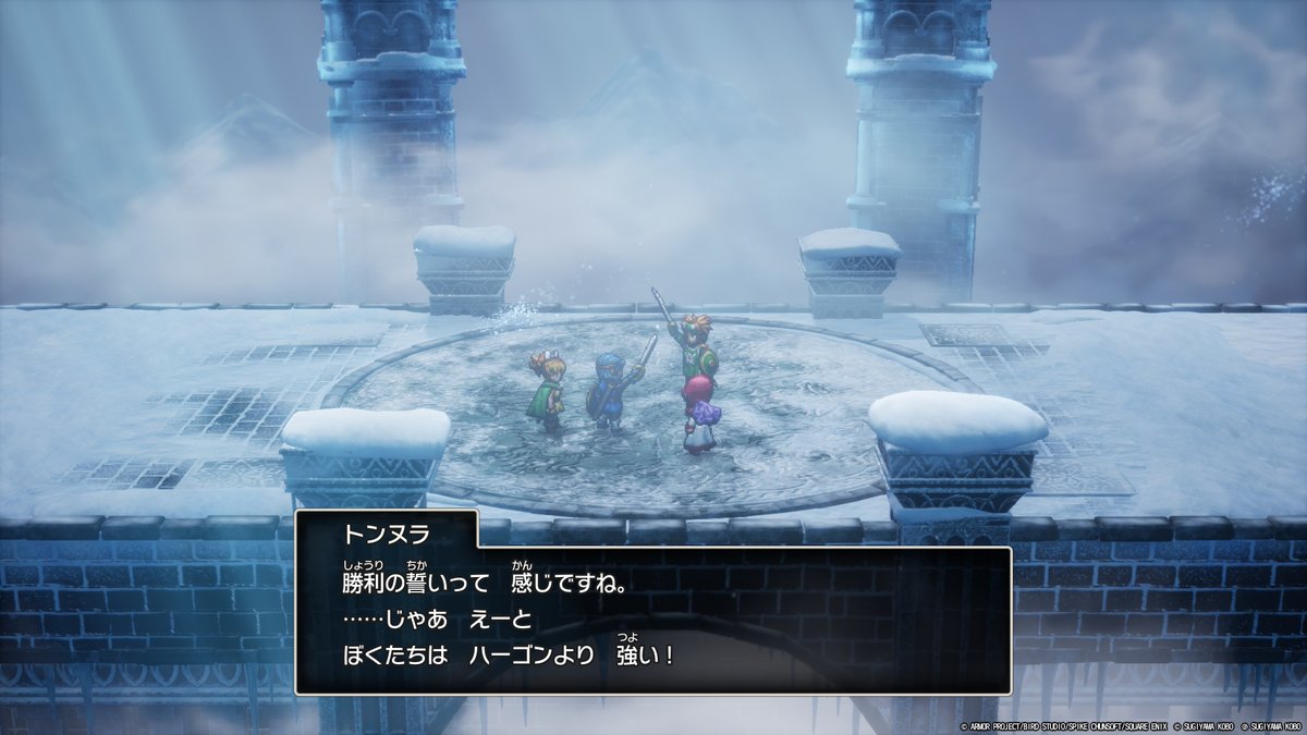 fukkun0119's tweet photo. 勇者の最後の誓いがマジ良き!!! #DQ1and2 #DQ2 #HD2Dremake #ロト三部作 #4周目 #いばらの道だぜ #冬のスクエニゲームフェス https://t.co/r8lmFf6HS0