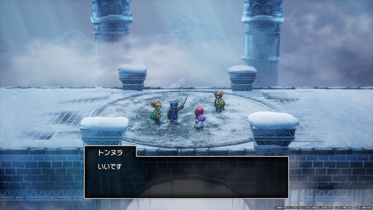 fukkun0119's tweet photo. 勇者の最後の誓いがマジ良き!!! #DQ1and2 #DQ2 #HD2Dremake #ロト三部作 #4周目 #いばらの道だぜ #冬のスクエニゲームフェス https://t.co/r8lmFf6HS0