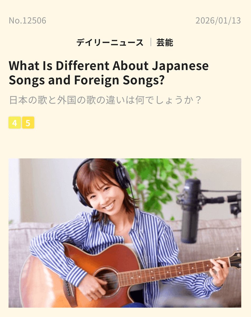 えみりー@NativeCamper🌏 (@EmilyS16890409) / Posts / X