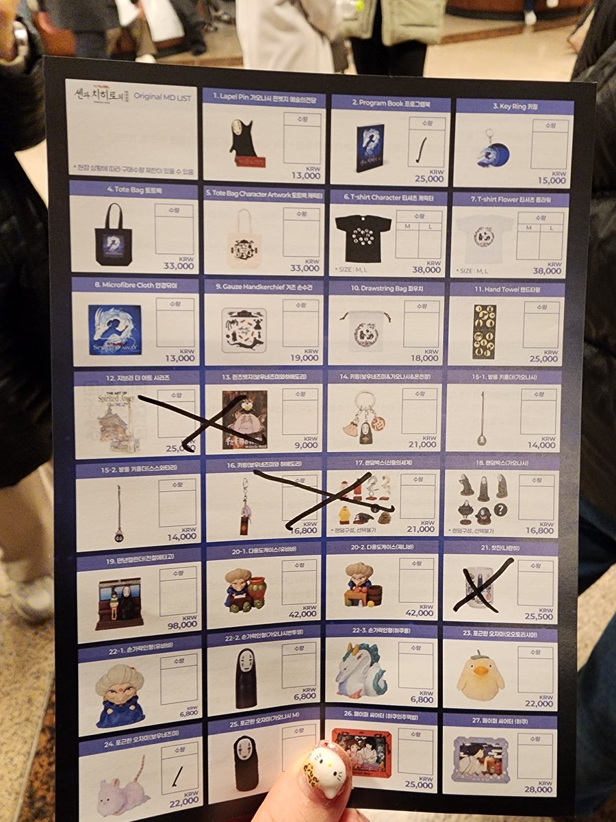 센과 치히로 연극 보고옴 
whith. <a href="/ado_yosae/">젤ㄹi전 겔드8/됴새ドセ</a> 

지브리 오따끄라면 눈물 흘릴만함.